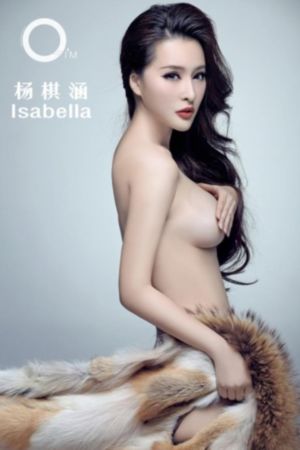 用你的指尖把我搅乱吧未增删版